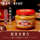 同日升纯芝麻酱 420g/瓶 凉拌面酱火锅蘸料国营粮行正宗老北京麻酱