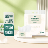 七鲜 柔韧抽取式纸面巾3层M码120抽*10包