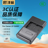沣标（FB）LP-E6NH相机电池佳能单反R5C R62 Mark II二代R7 90D 80D 70D 60D 5D4 5D3 5D2 7D2 6D2充电套装