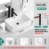 杜拉帝亚欧式迷你陶瓷台上盆家用卫生间单盆小户型洗手盆小尺寸阳台洗脸盆 605（480*300*140） 单盆(翻盖下水，不含龙头）