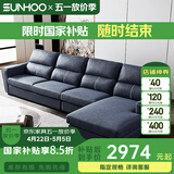 双虎意式极简科技布艺沙发小户型三人L型简约现代贵妃沙发23850 【长石灰】1+3+妃 右妃-标准版