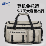 回力双肩包多功能手提旅行包大容量健身包男运动篮球包短途行李收纳袋 卡其色【独立鞋仓+干湿分离】