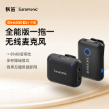 枫笛（Saramonic）Blink500B2+110一拖一降噪无线麦克风领夹手机直播小蜜蜂 带货相机智能音箱话筒