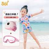 361°儿童泳衣女童泳镜泳帽套装可爱印花短袖连体游泳衣中小童女孩泳装