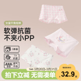威尔贝鲁（WELLBER）儿童内裤女中大童棉质裤衩平角内裤四角短裤3条装粉粉兔组130cm