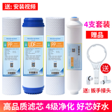 海博逊适配AO史密斯净水器滤芯史密斯净水机配件 1235级 SR50-D3/D9/D6/F3/C3 C50T