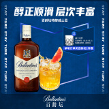 百龄坛（Ballantine’s）特醇 苏格兰 调和型 威士忌700ml  