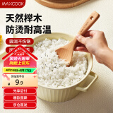 美厨（maxcook）木饭勺 榉木勺子 天然家用无漆无蜡木铲菜勺粥勺 MCCU2470