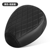 万仕龙电动车座套防水防晒适用雅迪爱玛台铃电瓶车坐垫套四季耐磨加厚座椅套 磨砂黑【前座套】 新国标通用