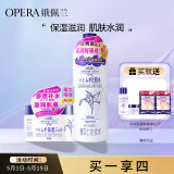 娥佩兰（OPERA）第四代升级娜之里薏仁水500ml+啫喱180g（生日礼物 面霜 清爽）