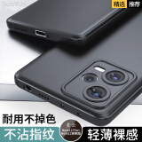 索云红米Note12Turbo手机壳肤感磨砂Note12/Note12T/Pro全包防摔硅胶软壳超薄散热保护套小米Redmi新款 星空黑【Note12 Pro+】肤感磨砂