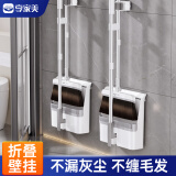 享家美扫把套装家用2025扫帚簸箕组合扫地笤帚不粘头发神器【送壁挂夹】