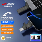 海康威视（HIKVISION）512GB 固态U盘双接口手机U盘Type-C/USB3.2读速1000MB/s华为苹果iPhone16电脑大容量高速优盘S980