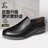 厨王厨师鞋厨房工作鞋劳保鞋耐磨防水防滑防油一脚蹬休闲皮鞋 厨王2号/皮面升级款（柔软舒适） 41