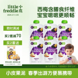 小皮（Little Freddie）西梅苹果泥100g*6袋 婴儿水果泥6月+宝宝辅食泥 欧洲进口西梅泥