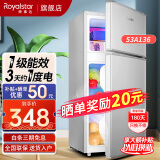 荣事达（Royalstar）【送货上门】迷你冰箱小 租房用小型双门电冰箱家用宿舍冷冻冷藏节能 53A136【三天约一度电】【95%地区隔日达】银