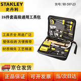 史丹利（STANLEY）18件套高级通用工具包组套居家电子维修工具套装90-597