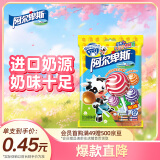 阿尔卑斯 混合口味棒棒糖200g(20支) 休闲儿童水果硬糖零食出游聚会喜糖