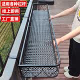 长万家阳台花架栏杆花盆铁艺壁挂绿萝悬挂式多肉定制花架欧式装饰置物架 黑色-圆角边框60*25*12两个挂钩