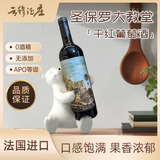 云穆庄园法国进口圣保罗大教堂AOP等级干红葡萄酒750ml*6瓶整箱装送礼礼物