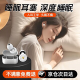 迅游隔音耳塞耳罩眼罩睡眠睡觉专用搭超强防噪音耳塞侧睡不伤耳非静音 睡眠耳塞|100%京仓发货【耳塞】