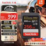 闪迪（SanDisk）256GB SD内存卡 4K V30 U3 C10 相机存储卡 读速200MB/s 写速140MB/s 微单/单反相机内存卡