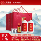 小糊涂仙双支礼盒52度浓香型白酒纯粮食酒 高端送礼酒 52度 500mL 2瓶 +100ml 3盒 整箱