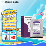 西部数据（WD）2TB 监控级机械硬盘 WD Purple 西数紫盘 SATA 64MB CMR垂直 3.5英寸WD23PURZ