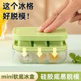 Jidaocook冰块模具家用大容量冰箱自制按压冰格带盖食品级储冰盒冰块神器 颜色随机-硅胶软底-6格单个装 【一键出冰/无异味】
