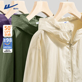 回力（Warrior）冰丝防晒衣男夏季超薄凉感upf50+户外山系运动防晒服 浅米 2XL