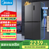 美的（Midea）61厘米薄407升十字对开四开门一级双变频风冷无霜大容量国家补贴家用电冰箱BCD-407WSPZM(E)