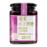 窝窝血糯米甜酒酿410g 佬米酒醪糟糯米月子酒