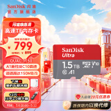 闪迪sandisk内存卡class10存储sd卡 高速行车记录仪tf卡 手机行车记录仪内存卡 1.5T 150M/s A1  至尊高速TF卡