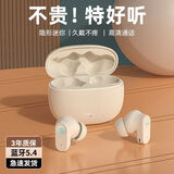 雅兰仕数码2025新款无线蓝牙耳机超长续航高音质超长待机防汗降噪 黑 | 蓝牙4.0+续航半小时