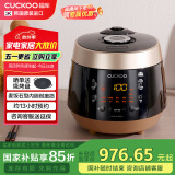 福库（CUCKOO）麦饭石系列家用多功能电饭煲韩国进口不粘内胆高压力煮饭煲锅3升1-3人份CRP-PK0680FG