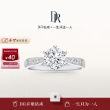 DR求婚钻戒K金/铂金 FOREVER简奢六爪钻石戒指礼物 50分D色VS1_3VG_NON-白18K金 联系客服验证手寸及发货时效