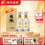 今世缘 淡雅国缘 浓香型白酒 52度 500mL*2瓶 双瓶装