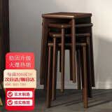 自然元素 凳子家用实木板凳小方凳高凳餐椅子可叠放木凳子客厅茶椅茶凳 【胡桃色】单只装