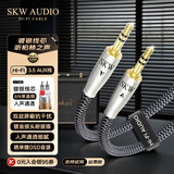 SKW 单晶铜镀银 高保真 车载AUX音频线 3.5mm公对公 车用手机电脑接耳机音响连接线 WG2002B-1米