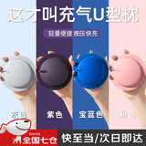 爱拉屋优充气u型枕飞机护颈枕旅行便携按压充气枕头高铁火车坐车睡觉神器 宝蓝色 便携式脖枕【两档可调】
