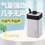 森森（SUNSUN）锦鲤鱼缸增氧泵冲氧机水族箱加氧机家用养鱼鱼缸静音氧气泵大气量 CT-101单孔+气石气管套餐
