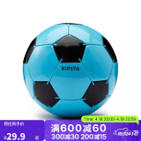 迪卡侬足球儿童皮球训练比赛周边【3号球】休闲足球-蓝色 4451535