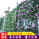 八千城假花藤条玫瑰花藤壁挂仿真花塑料花空调管道装饰吊顶遮挡婚庆布置 9朵-紫色玫瑰花
