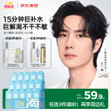 C咖小罐膜清洁泥膜深层控油去黑头闭口补水保湿提亮涂抹面膜 【深层补水】玻尿酸面膜5罐