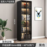 百裕达 2025新款轻奢书柜带玻璃门书架落地简约现代客厅书橱实木书柜 双门60cm 顺丰包安装（感应灯单独联系客服购买）