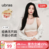 ubras【虞书欣同款】小奶皮云朵隐形无尺码内衣女文胸透气无痕无钢圈 【经典】燕麦奶色 均码 背心款(100-130斤)A-C杯