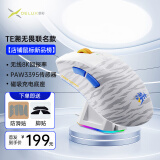 多彩（Delux）M900Pro游戏电竞鼠标无线2.4G双模有线鼠标3395轻量化8K回报率中大手可充电人体工学 【TE溯联名款】M900Pro