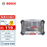 博世（BOSCH）百变魔盒 20件批头金工钻头套装