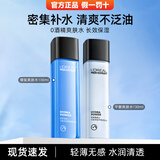 欧莱雅男士爽肤水保湿补水滋润修护须后精华水护肤品 增强水+平衡水组合 260ml