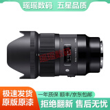 适马（SIGMA）24 35 40 50 85 1.4 DG HSM Art 二手大光圈人像定焦镜头 适马35 F1.4 DG HSM Art 尼康口 95新